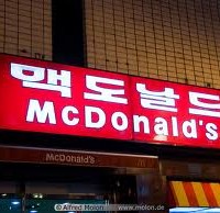 Worrying times for DDB and Leo Burnett as McDonald's rings the changes