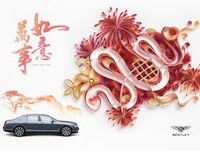 How the Brits can break into the Chinese market